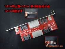 移动硬盘OEM转接卡与转接线 阿里巴巴批发与供应全面解析
