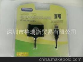 格瑞斯USB转Express转接卡深度解析 性能探秘与深圳工厂质量揭秘