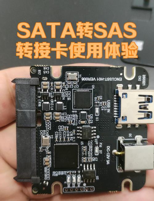 SATA转SAS转接卡使用体验 从“救急神器”到“隐藏陷阱”的深度评测