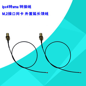 m2接口转接卡